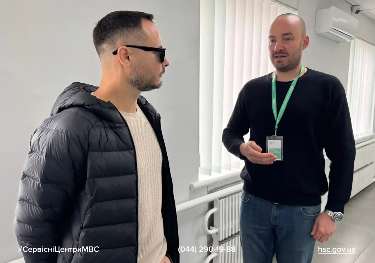 Сервісний центр МВС у Кіровоградській області