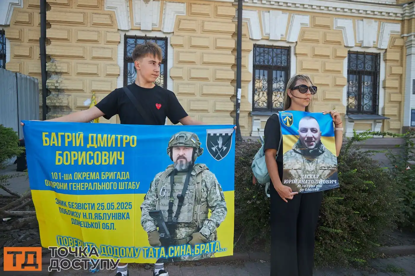 У центрі Кропивницького пройшла традиційна акція на підтримку захисників, які перебувають у полоні.