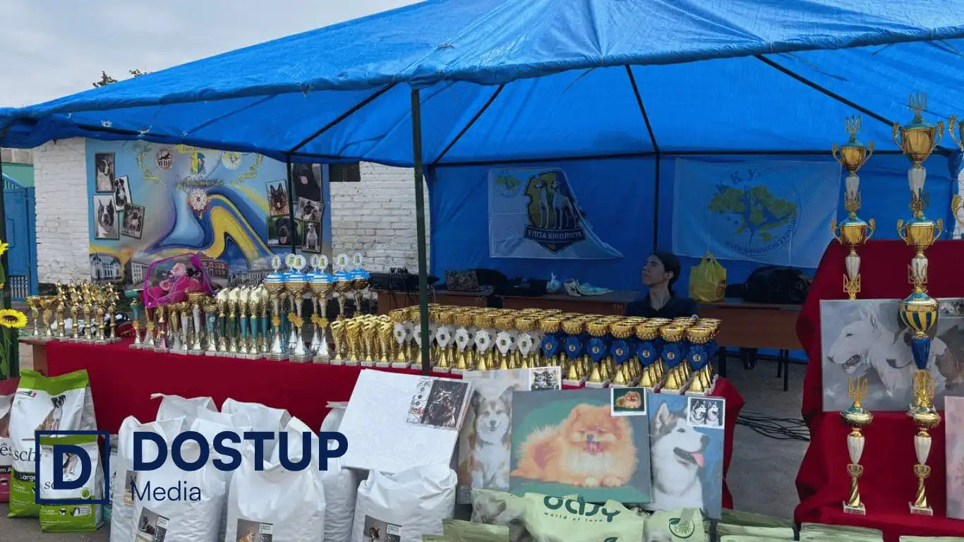 Нагороди на виставці собак