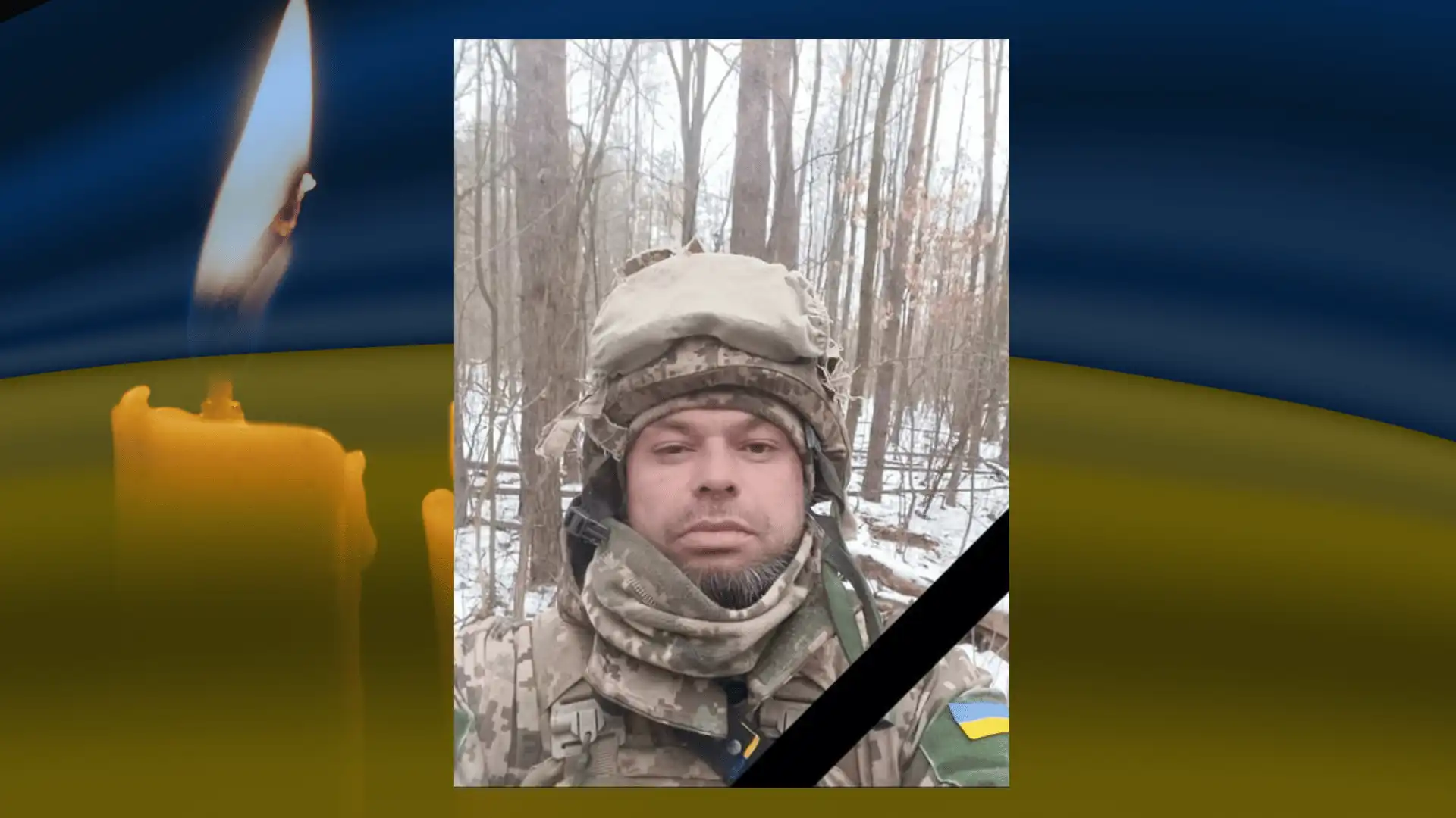 Сергій Бараненко