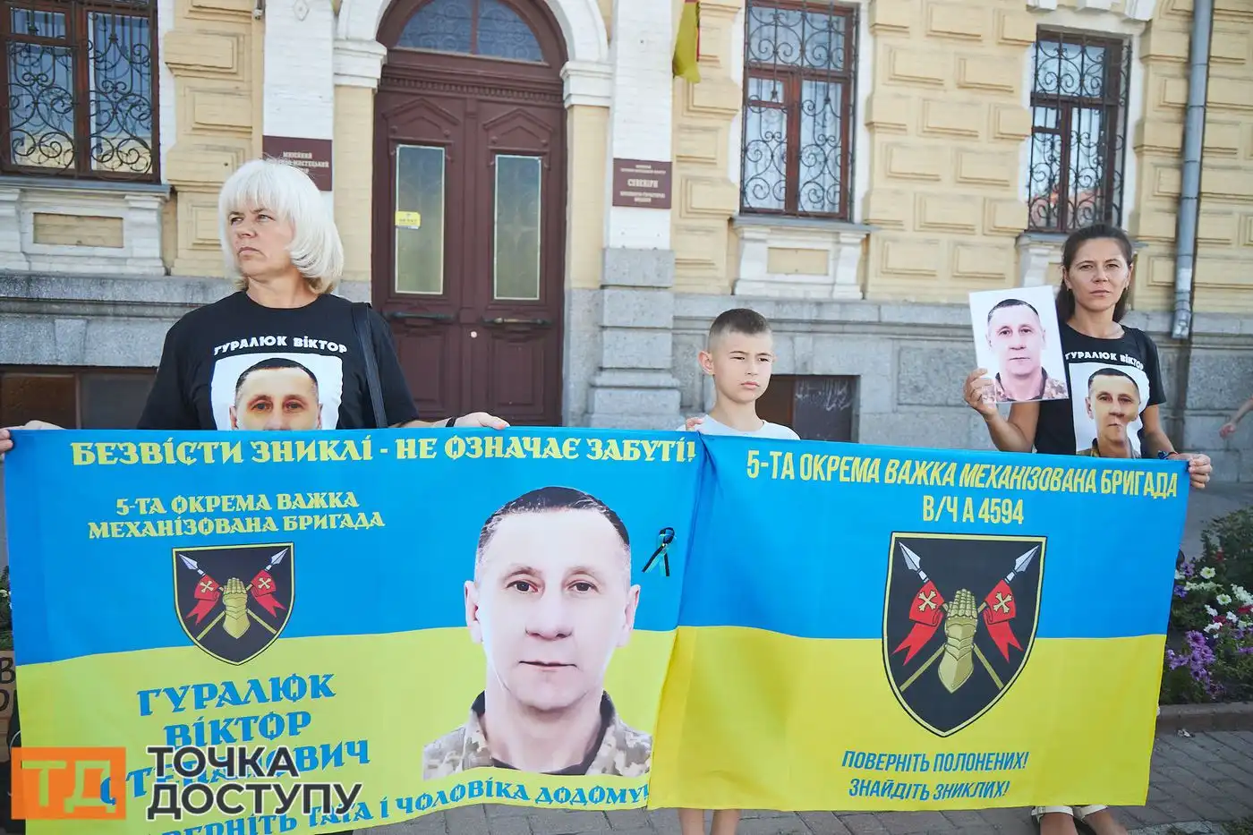 Родини та небайдужі мешканці зібралися в Кропивницькому на акцію підтримки полонених воїнів.