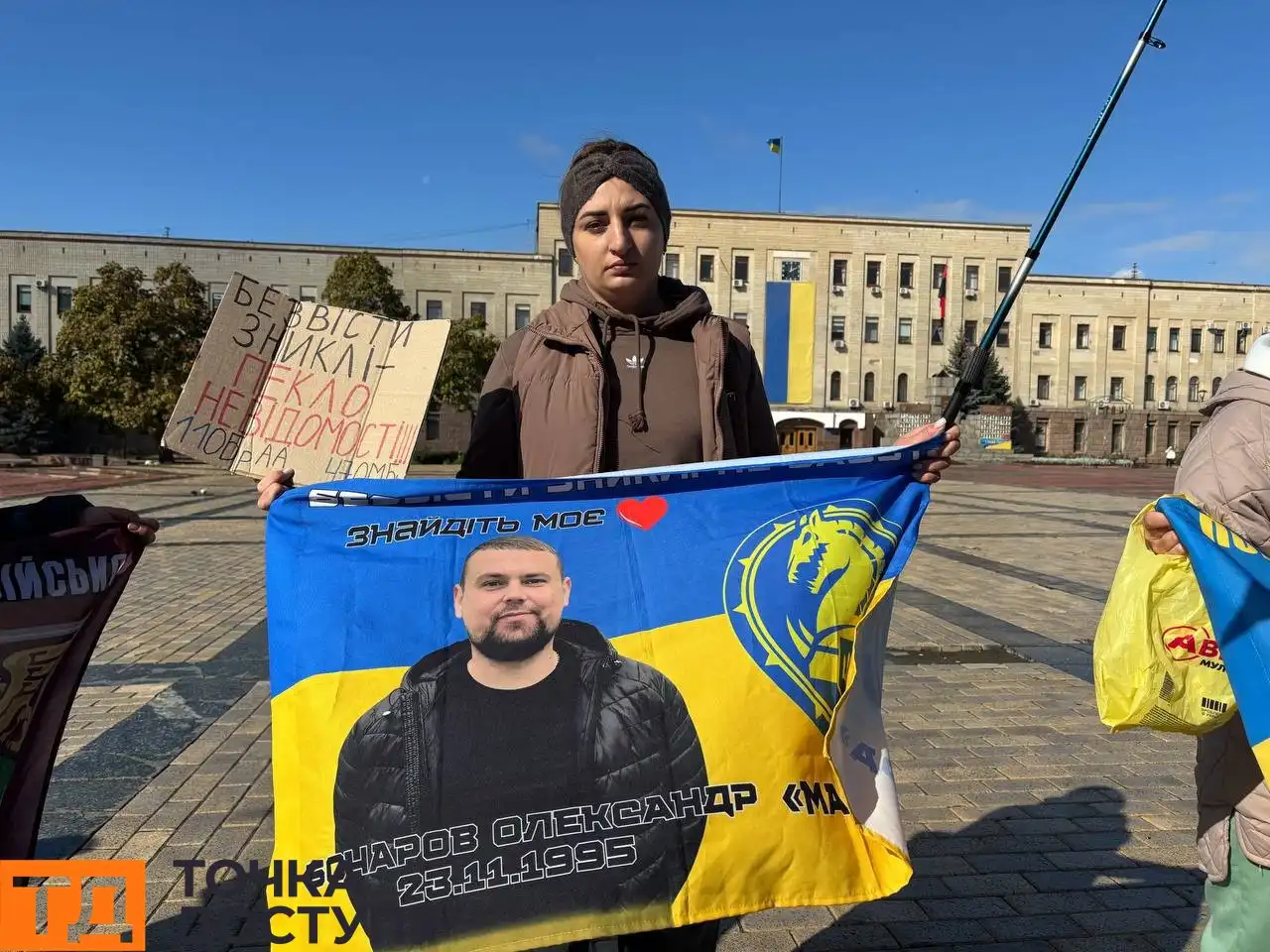 Олена чекає чоловіка – Олександра Бочарова