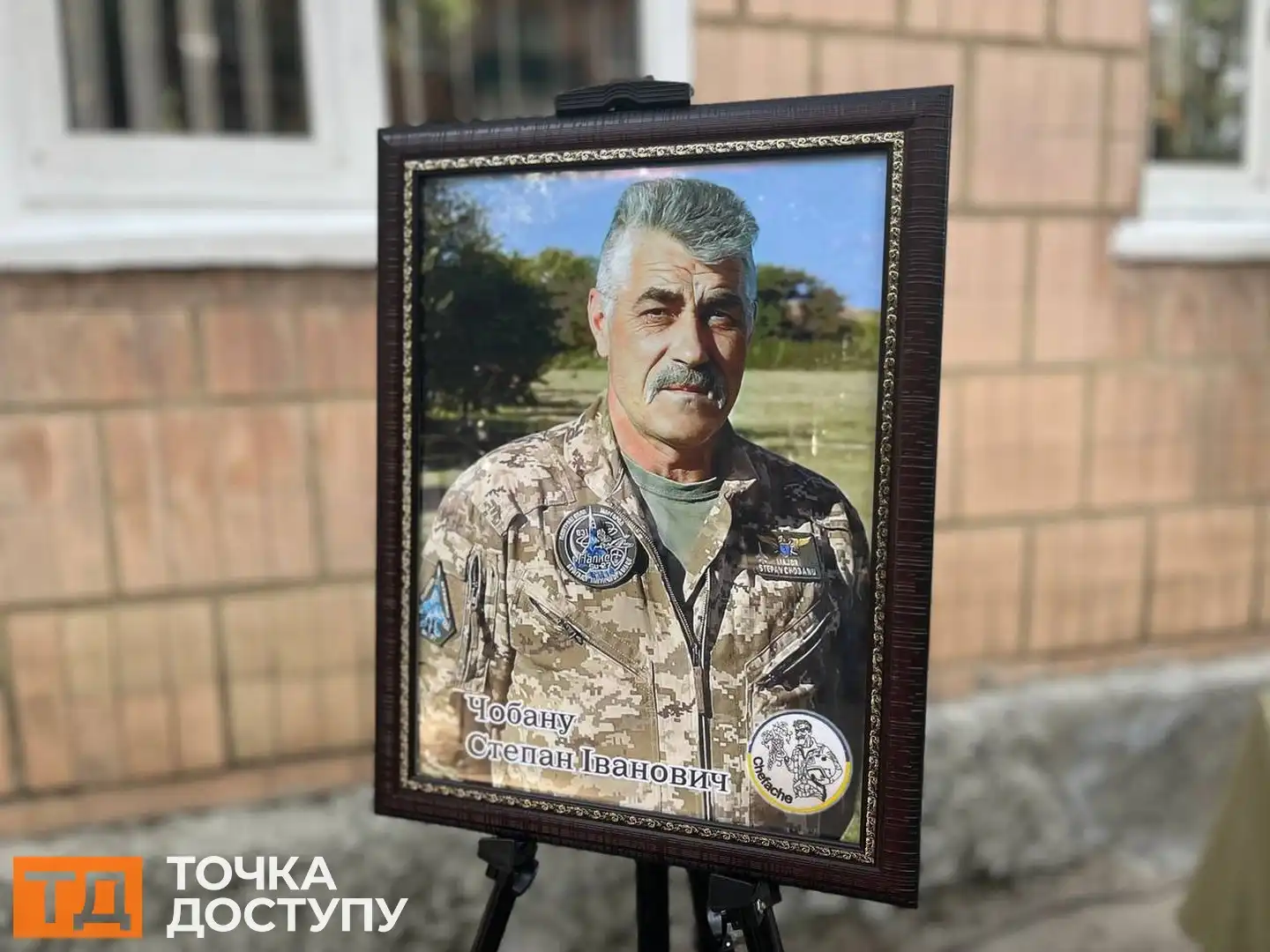 У Кропивницькому відкрили меморіальну дошку льотчику, який загинув у повітряному бою над містом