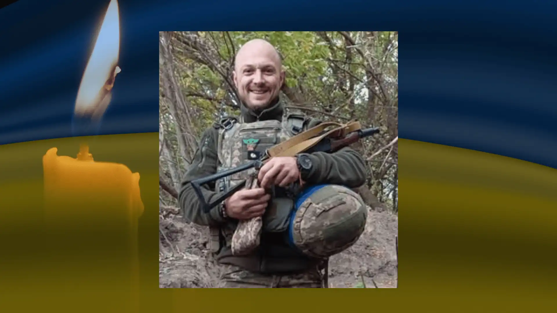 Oлександр Шкурко загинув