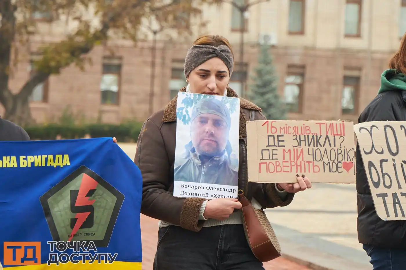 Олена Бочарова