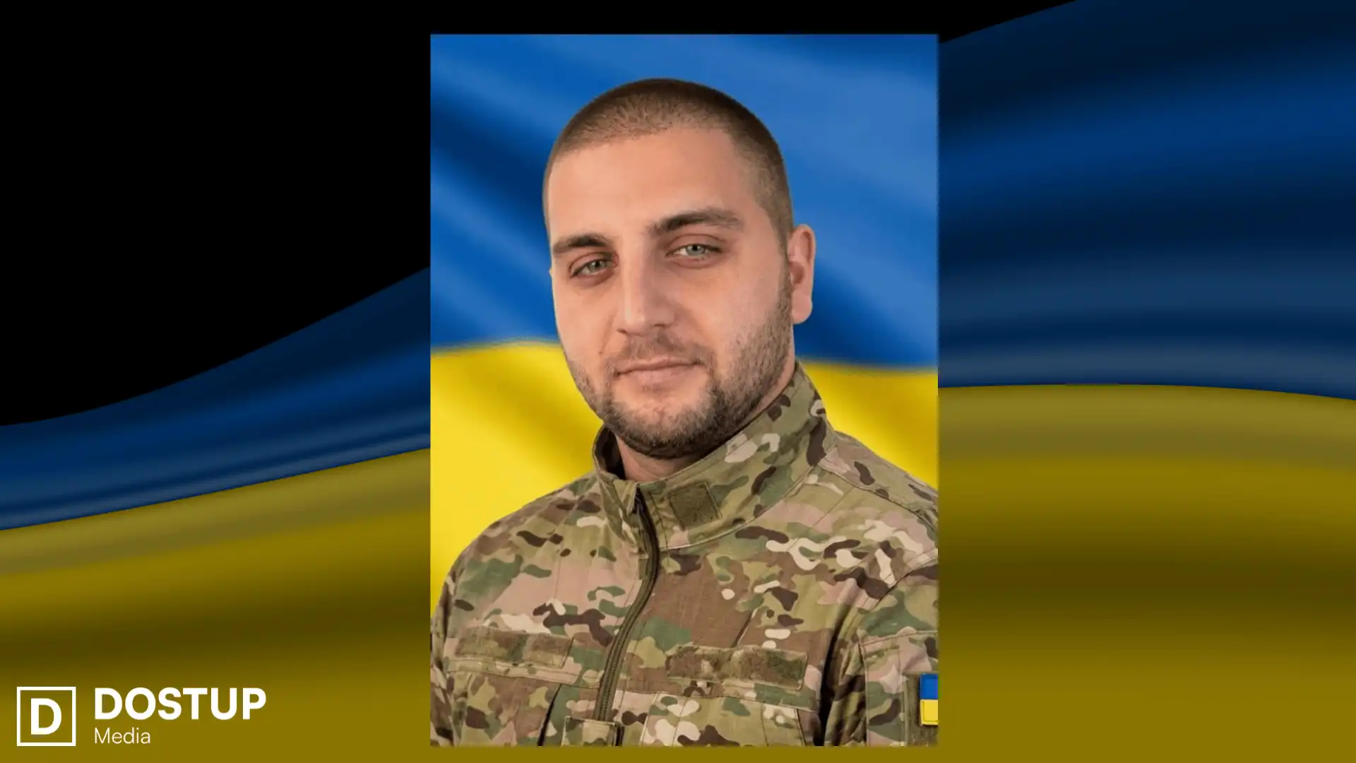 Сергій Блощенко
