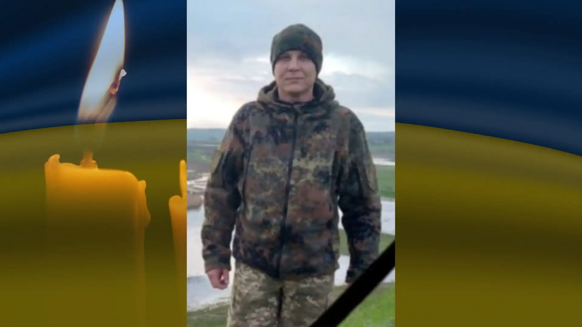 На Кіровоградщині повідомили про загибель шістьох військових