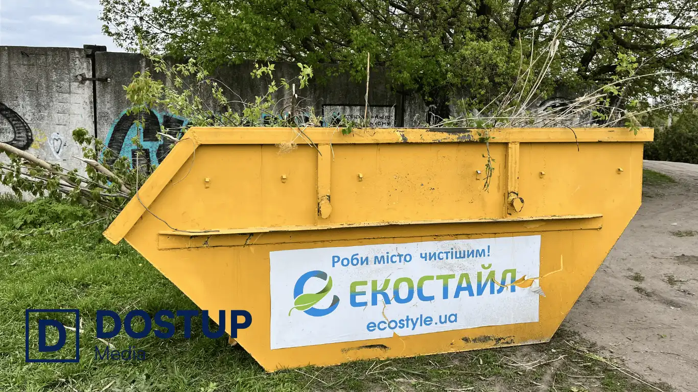 підтримка в ініціативі "Екостайл"