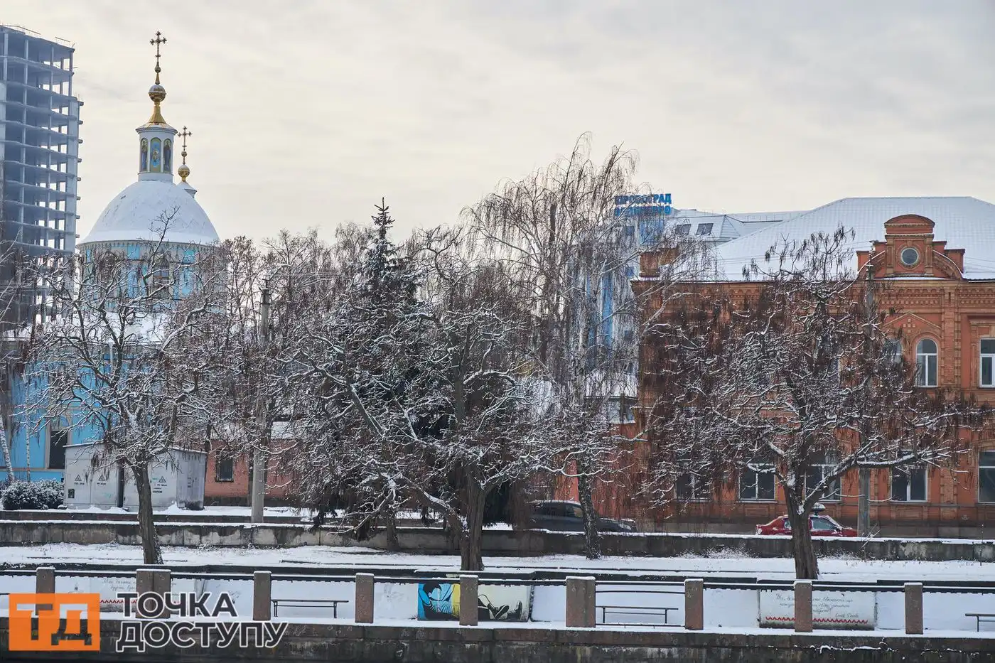 Фоторепортаж «Зима у Кропивницькому» показує місто в холодних, але красивих тонах.