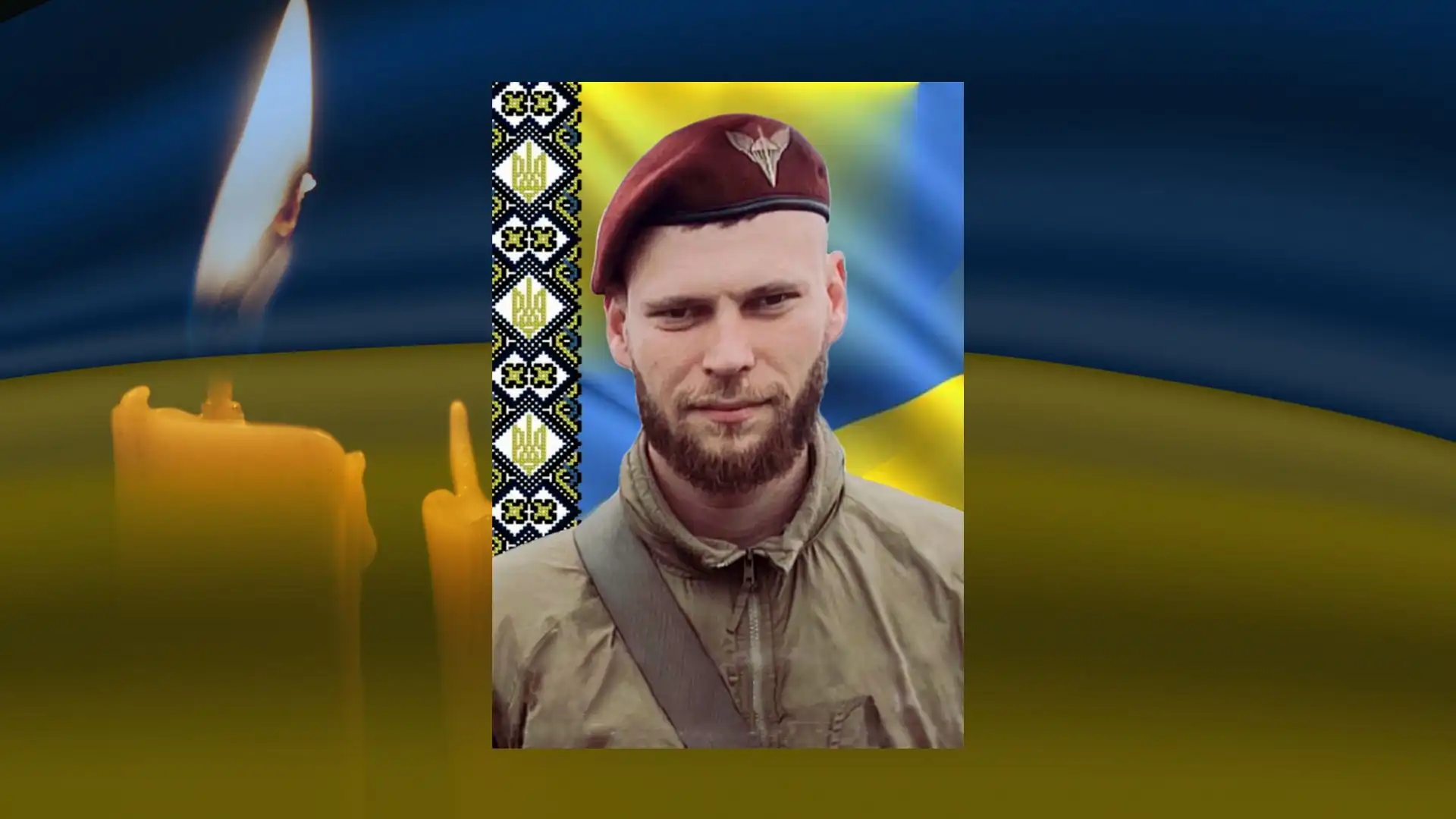 Петро Грохольський