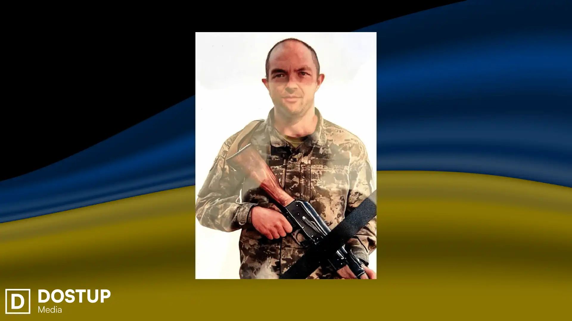 Іван Лoмакін 