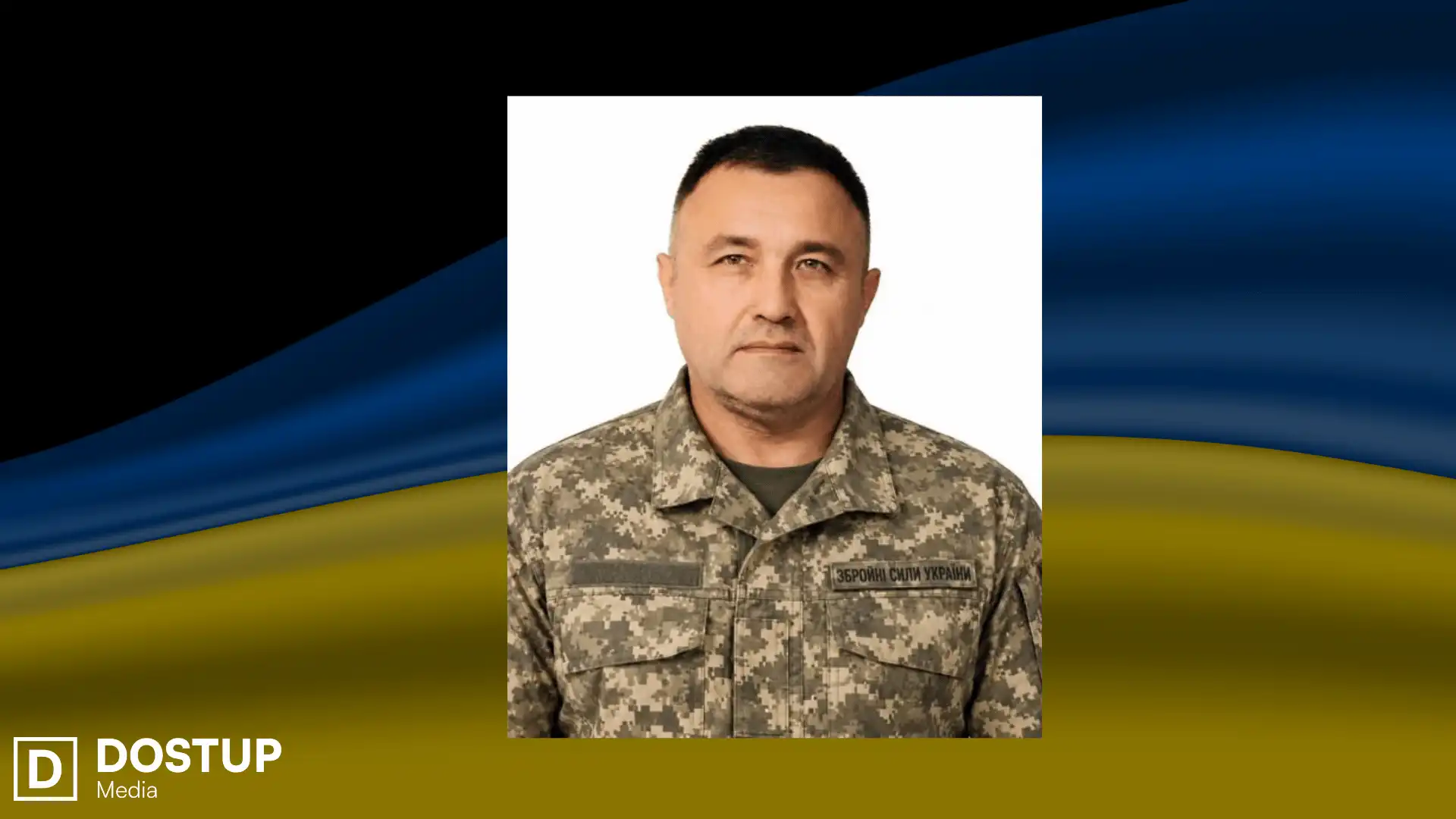 Андрій Матійкo загинув