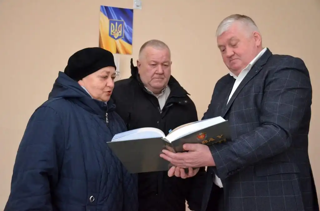 Юрій Дрозд вручив книгу пам'яті