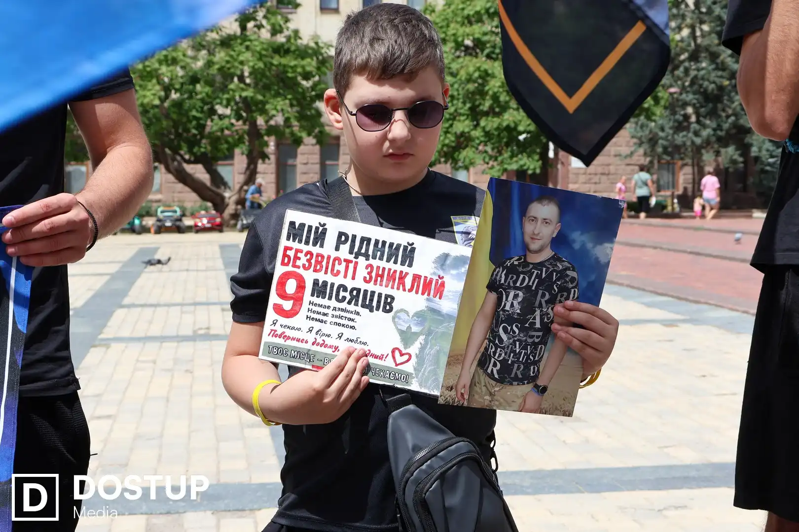 син чекає безвісти зниклого тата