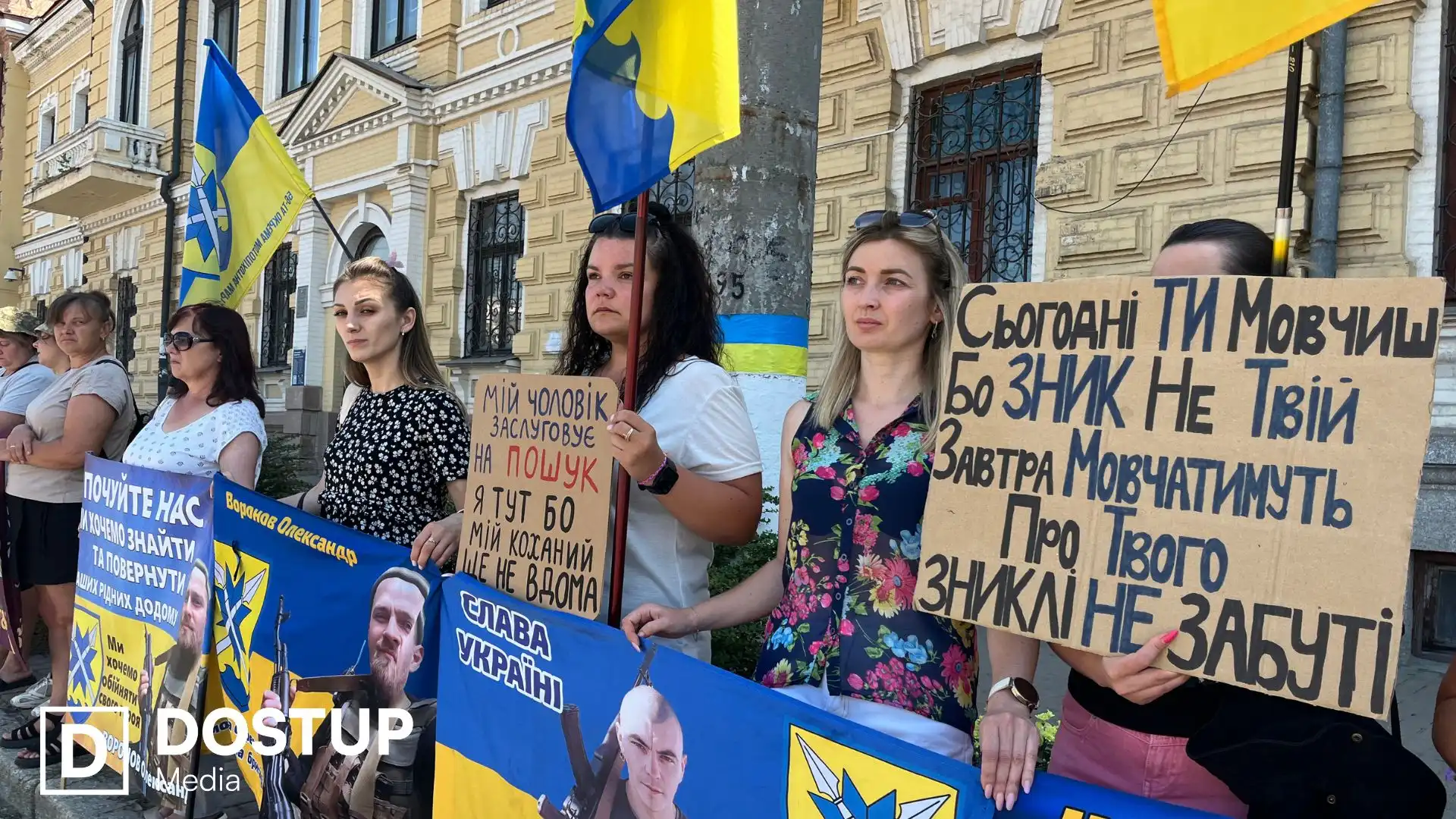 Акція на підтримку полонених і зниклих безвісти військових відбулася у Кропивницькому