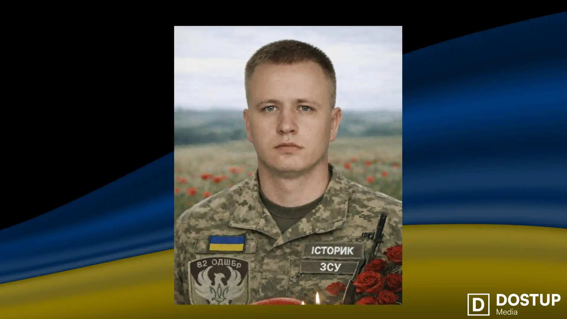 Іван Іванченко. Фото: Бобринецька міська рада