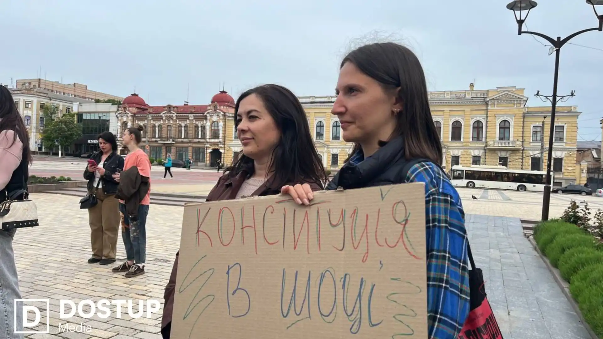 "Конституція в шоці": у Кропивницькому мітингували проти нового Цивільного кодексу
