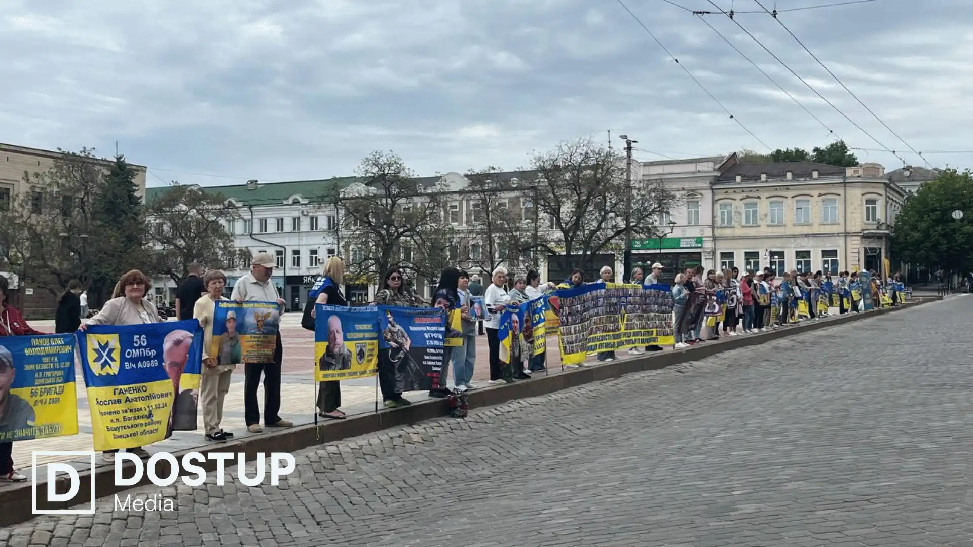 Родини зниклих безвісти або полонених військових на акції у Кропивницькому