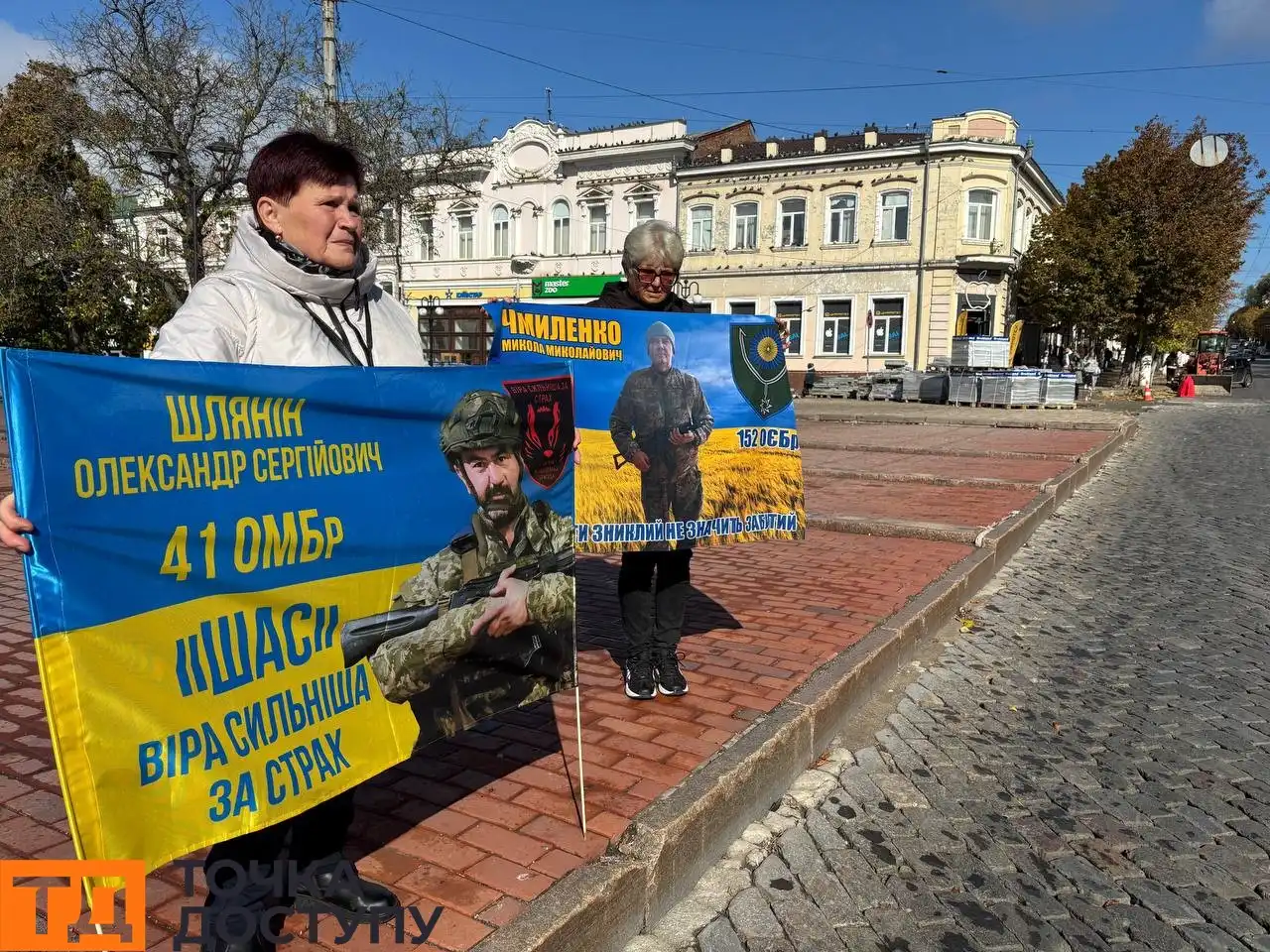 Акція на площі Героїв Майдану у Кропивницькому