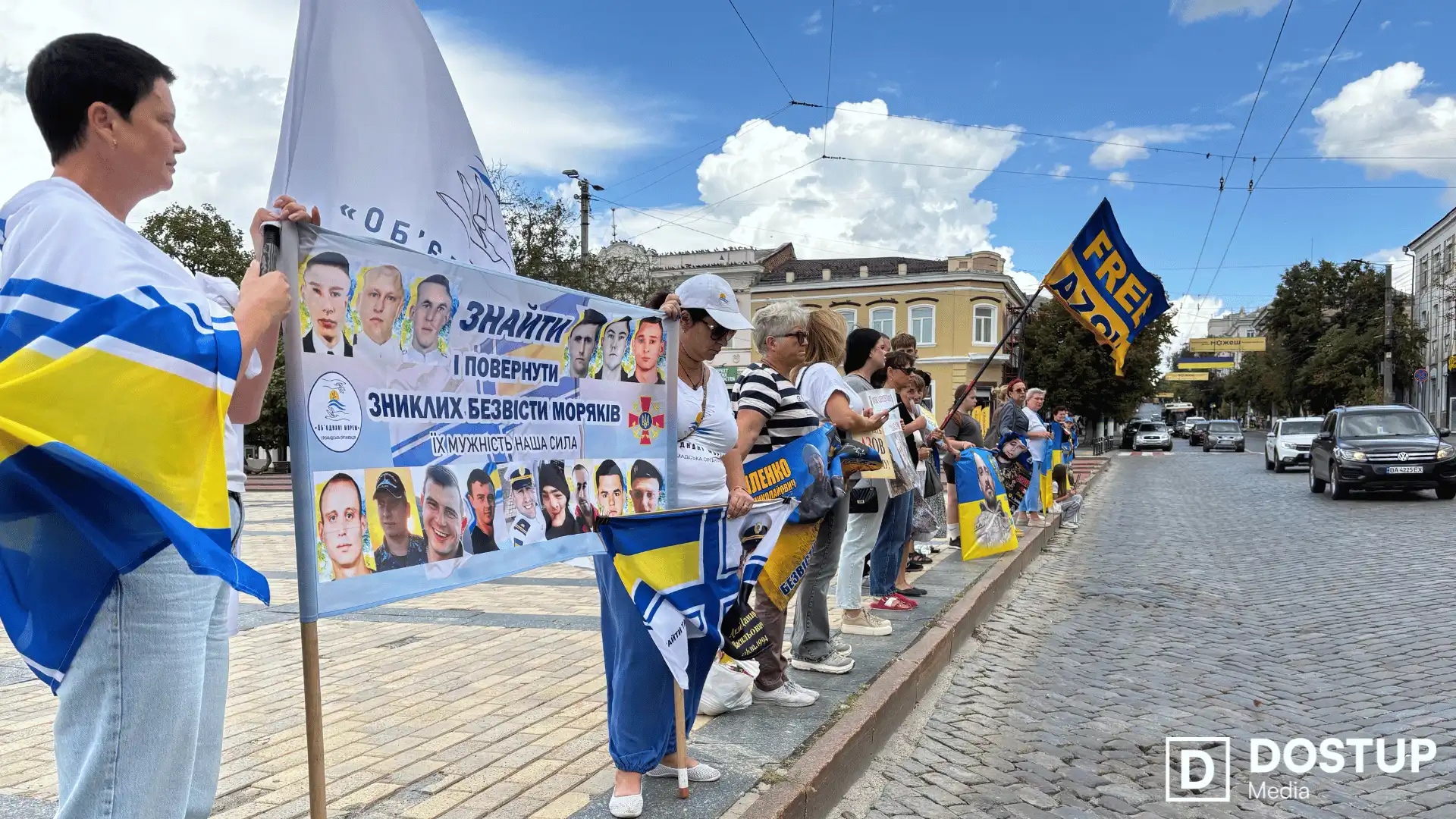 Рідні військовополонинх і зниклих безвісти провели акццію у центрі Кропивницького 6 вересня