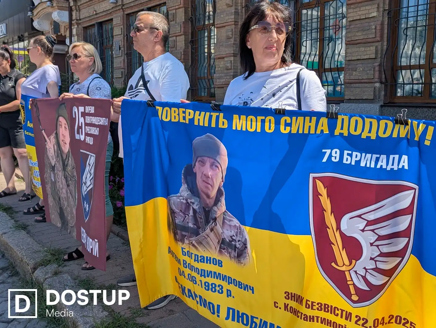 Ольга на акції в Кропивницькому чекає сина Артема Богданова, який зник безвісти