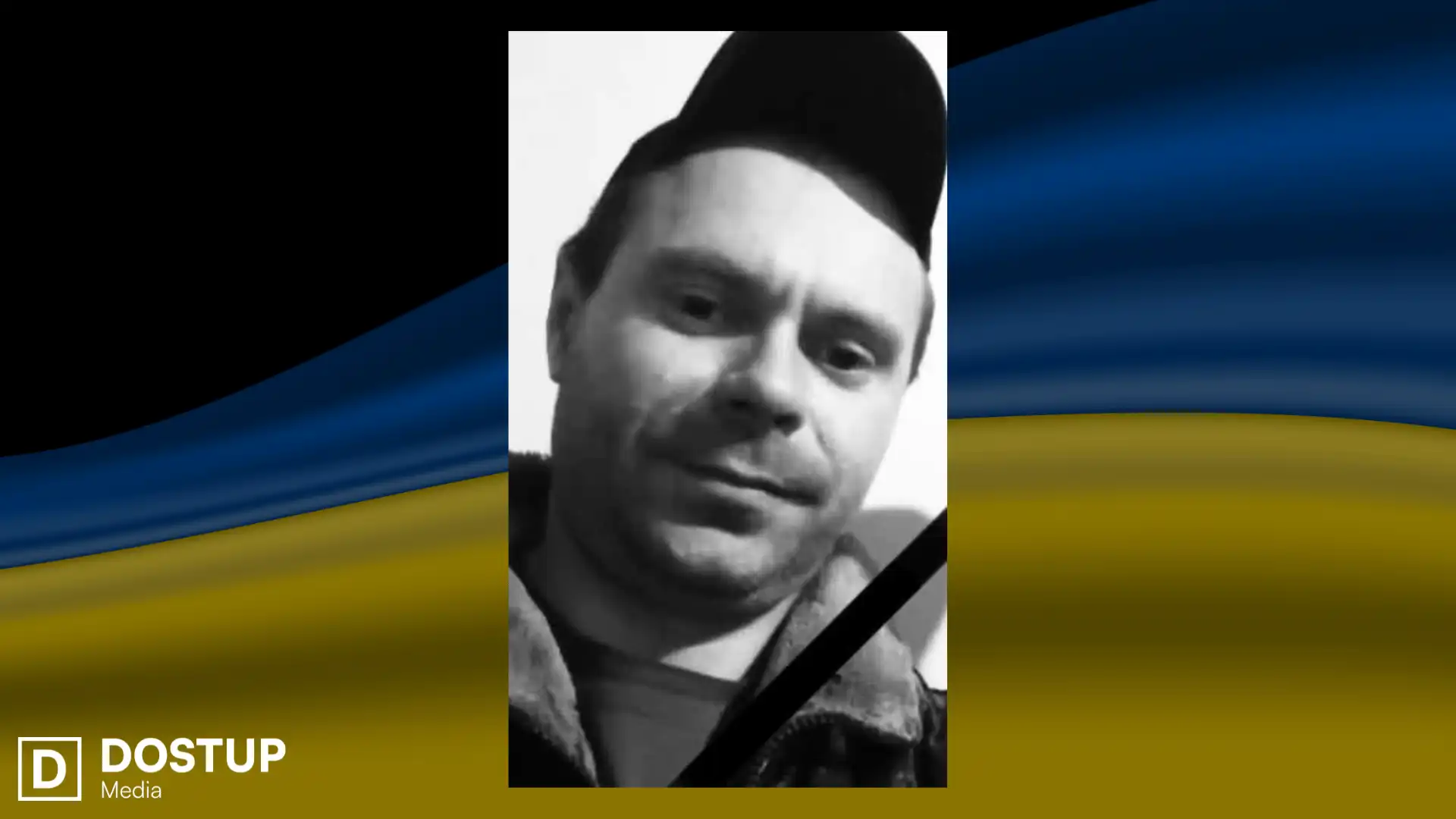Віталій Василів