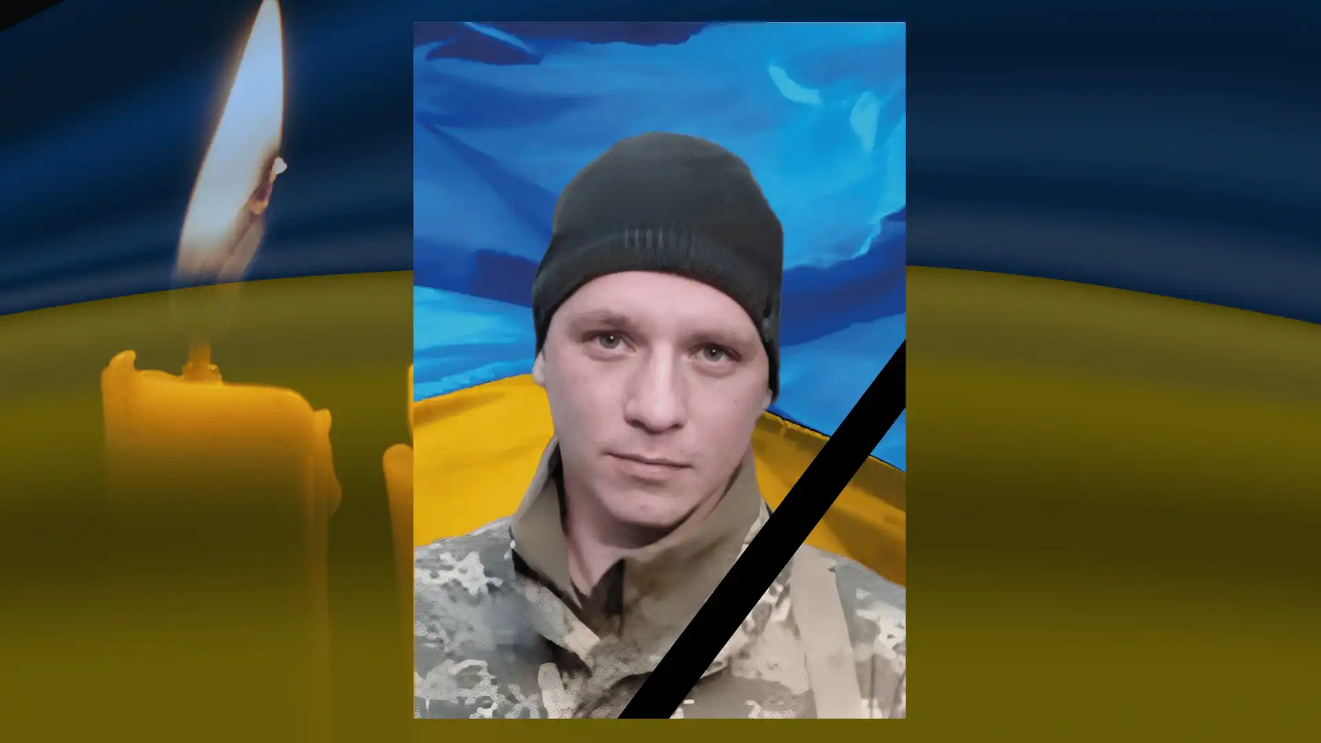 Віталій Мохуня