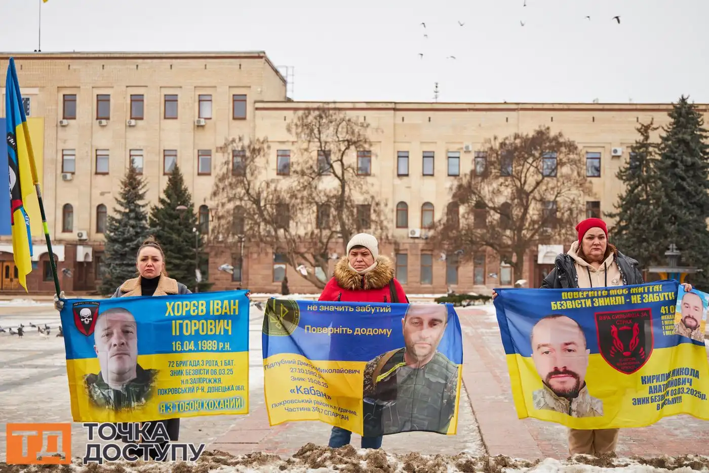 Кропивницький знову нагадав світу про необхідність повернення військовополонених та пошуку зниклих безвісти.