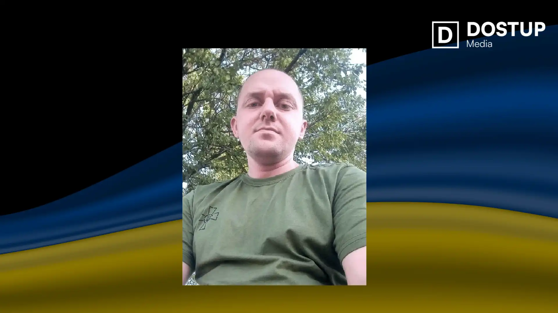 Костянтин Слоневський загинув