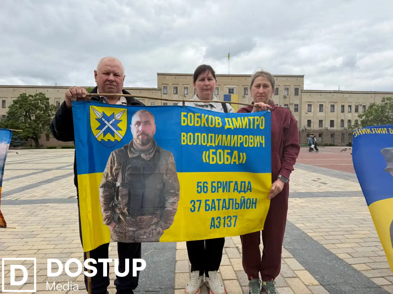 Рідні зниклого безвісти Дмитра Бобкова
