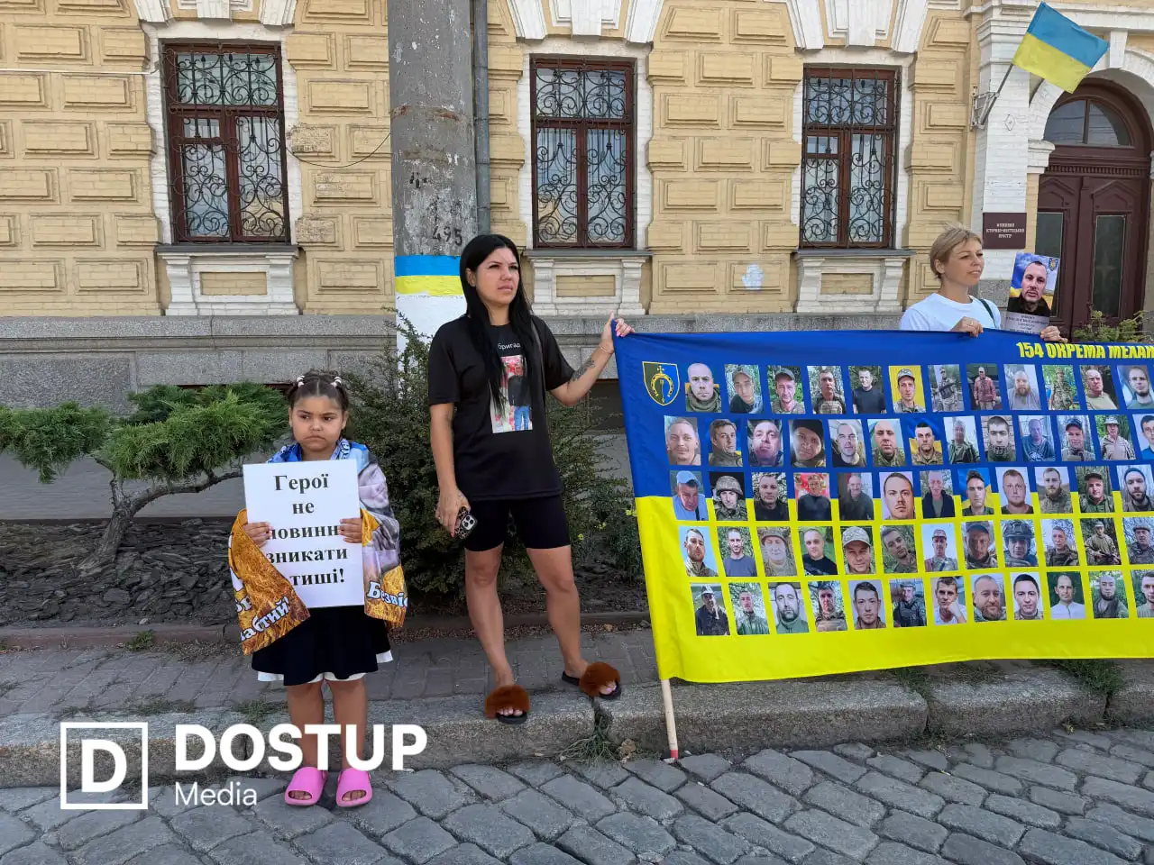 Акція у Кропивницькому 23 серпня 2026 року