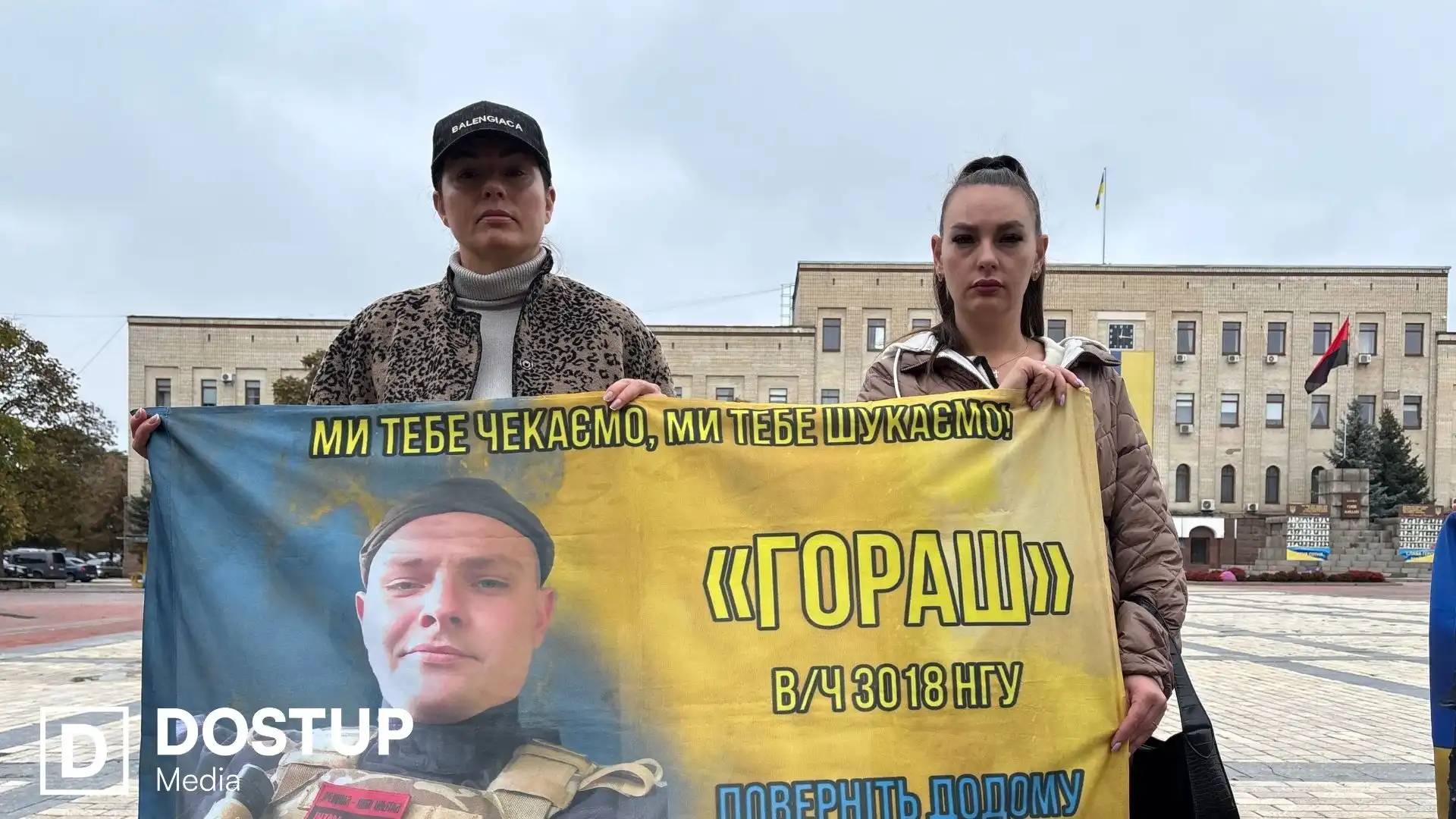 "Ми дуже чекаємо і надіємося": у Кропивницькому відбулася акція на підтримку полонених і зниклих безвісти