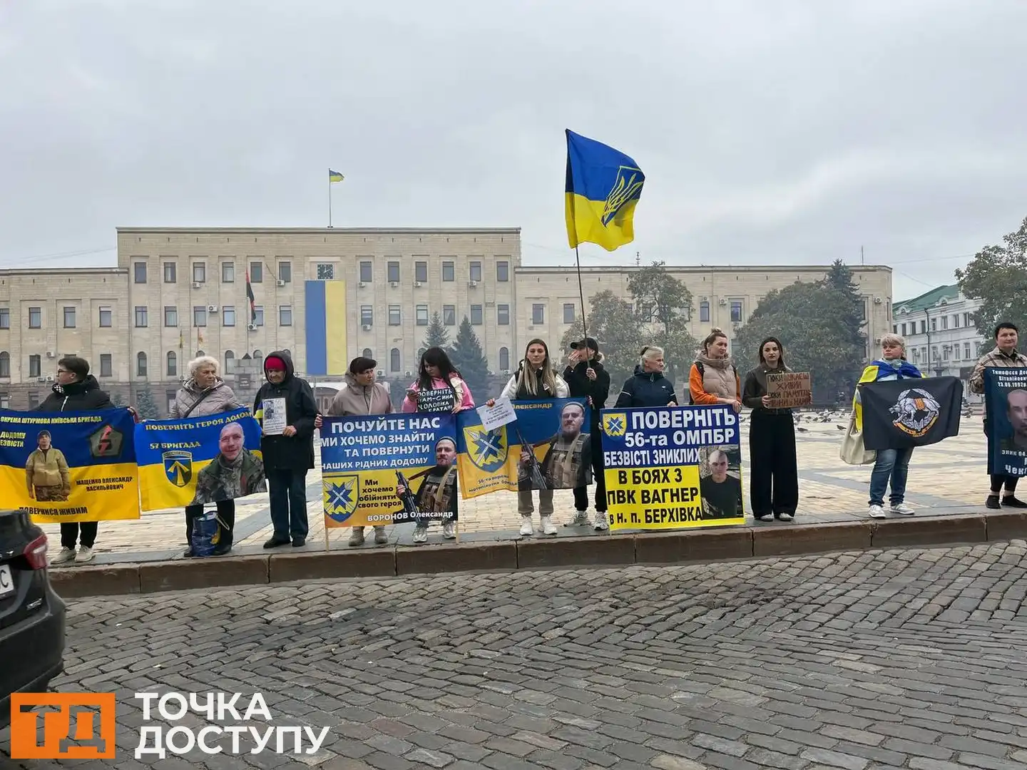 Щонедільна акція нагадування про військовополонених та зниклих безвісти відбулася у Кропивницькому