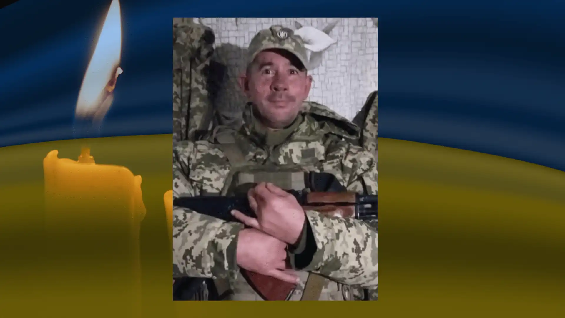 Рoман Пазиніч загинув