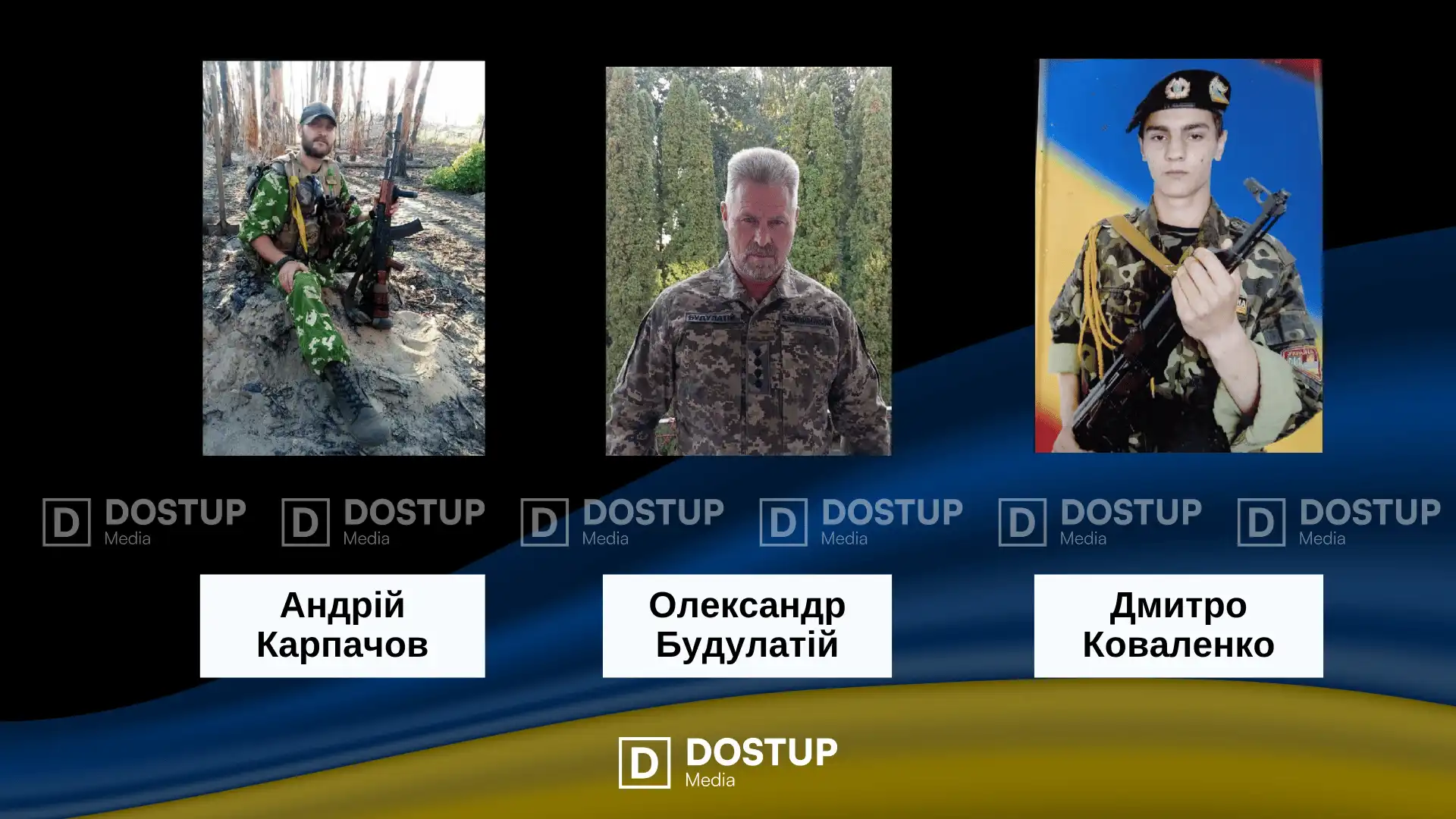 Загинули військові з Кропивницького