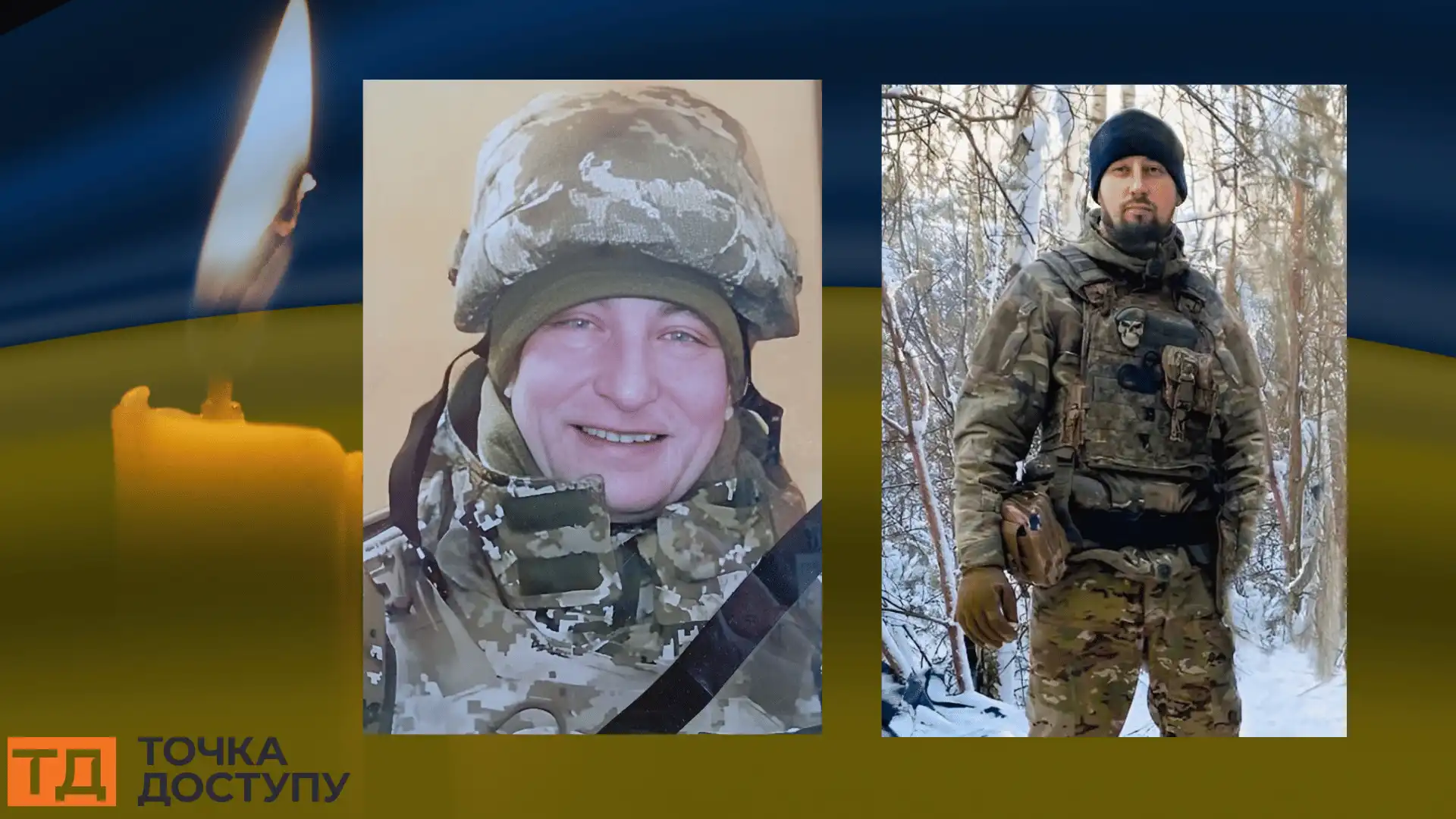 стало відомо про загибель військових Сергія Гoвoра, Василя Кам’янченка