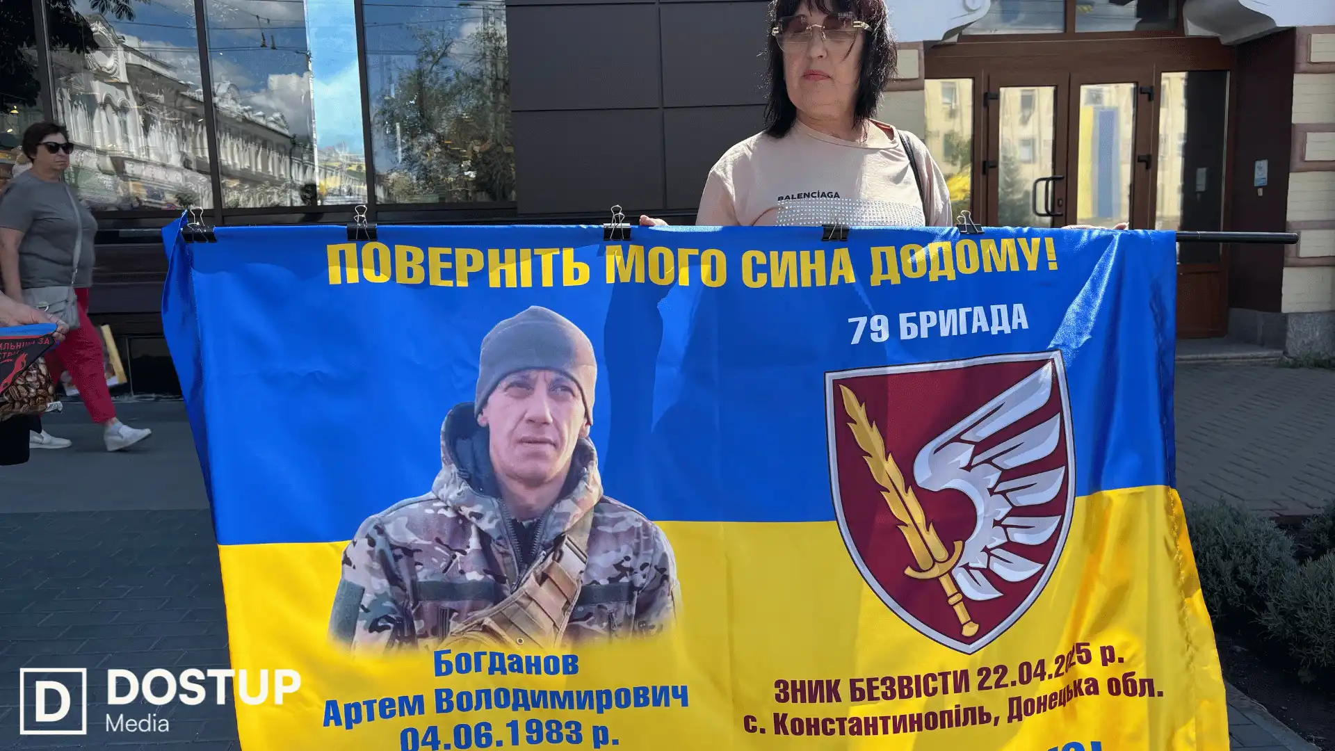 Артем Богданов з Кропивницького - безвісти зниклий військовий. Його чекає вдома родина
