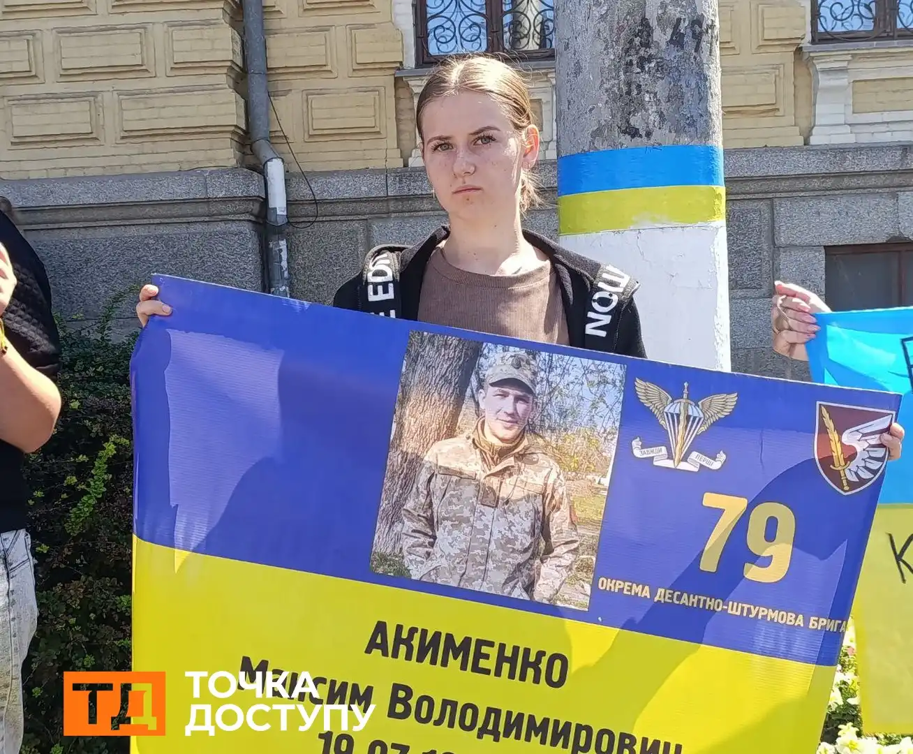 Кропивничанка чекає свого брата, який зник безвісти