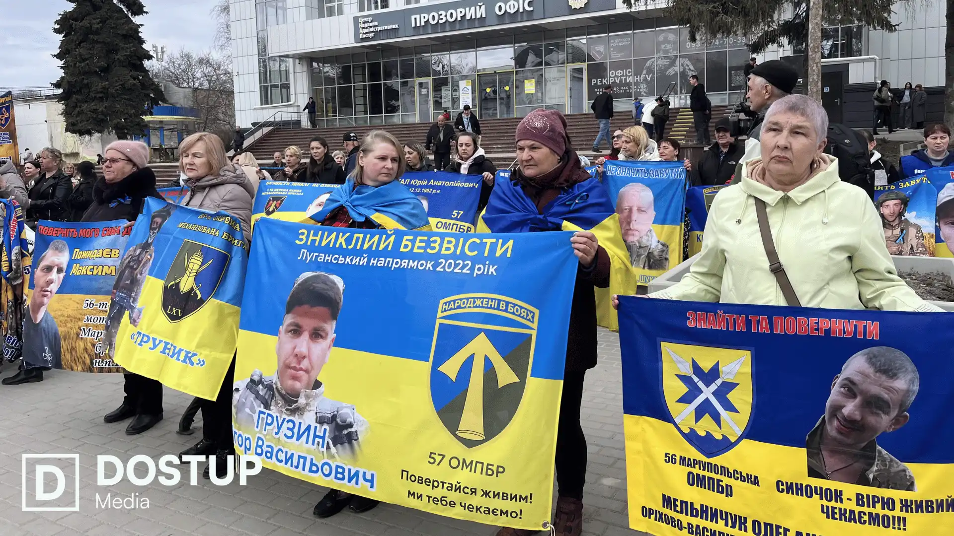 Відкриття інсталяції