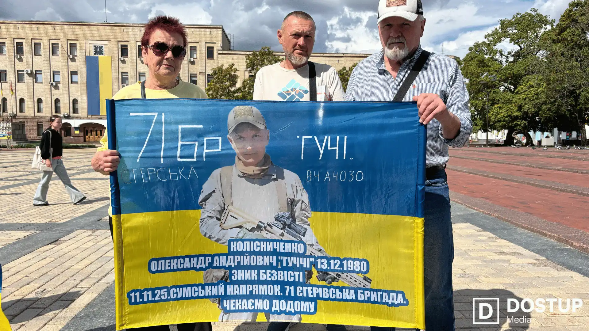  Олександр Колісниченко зник за особливих обставин