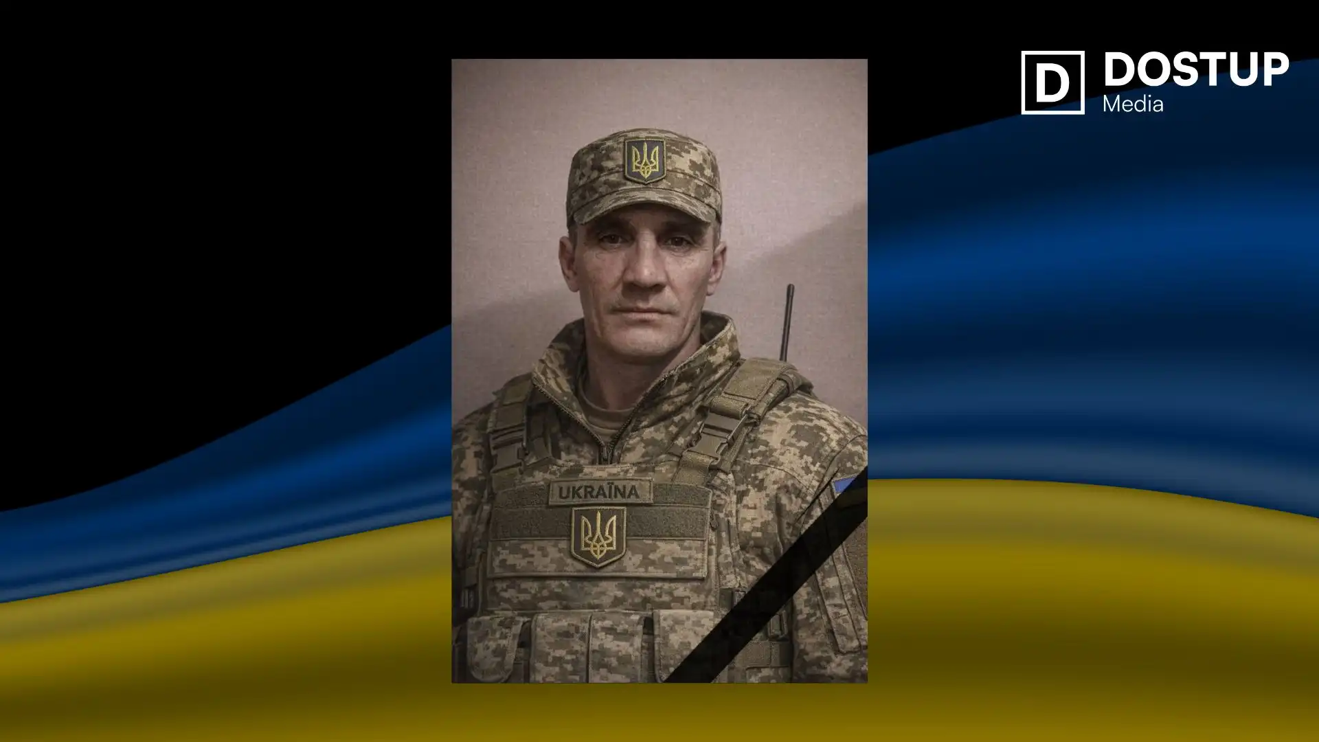 Микола Мирон 