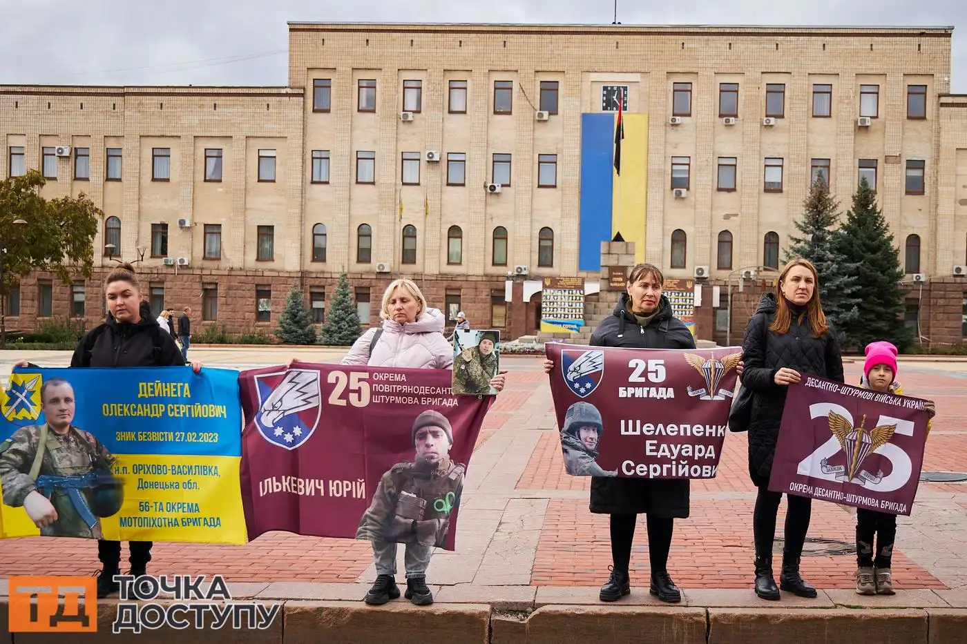 У Кропивницькому провели мирну акцію підтримки українських захисників, які досі у полоні.