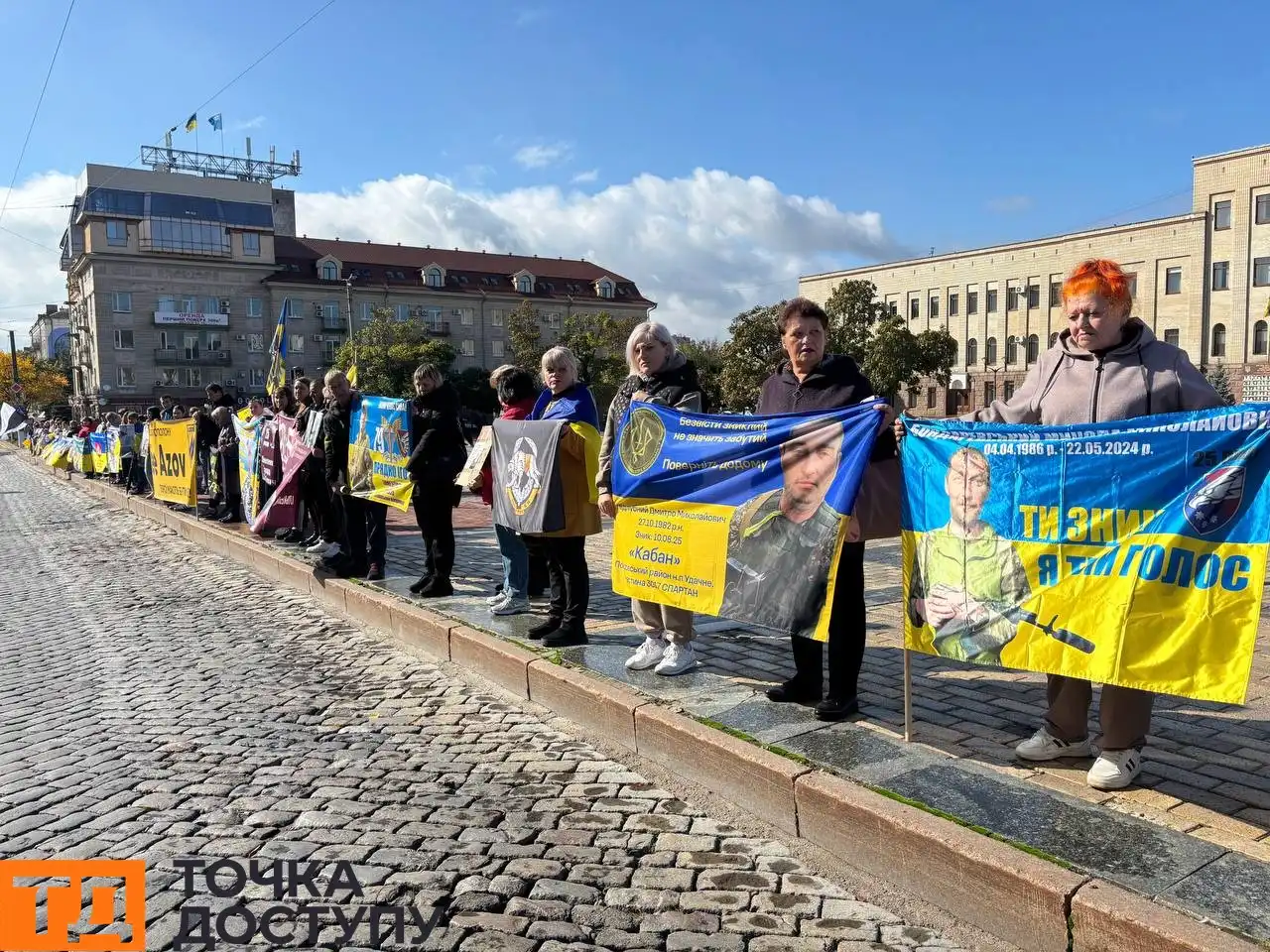 Традиційна акція у Кропивницькому