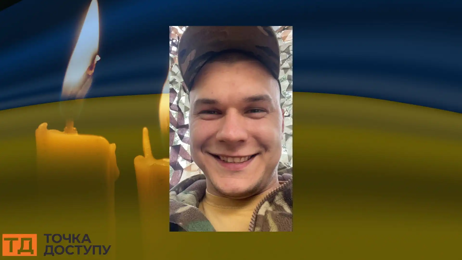 Андрій Гавриленко