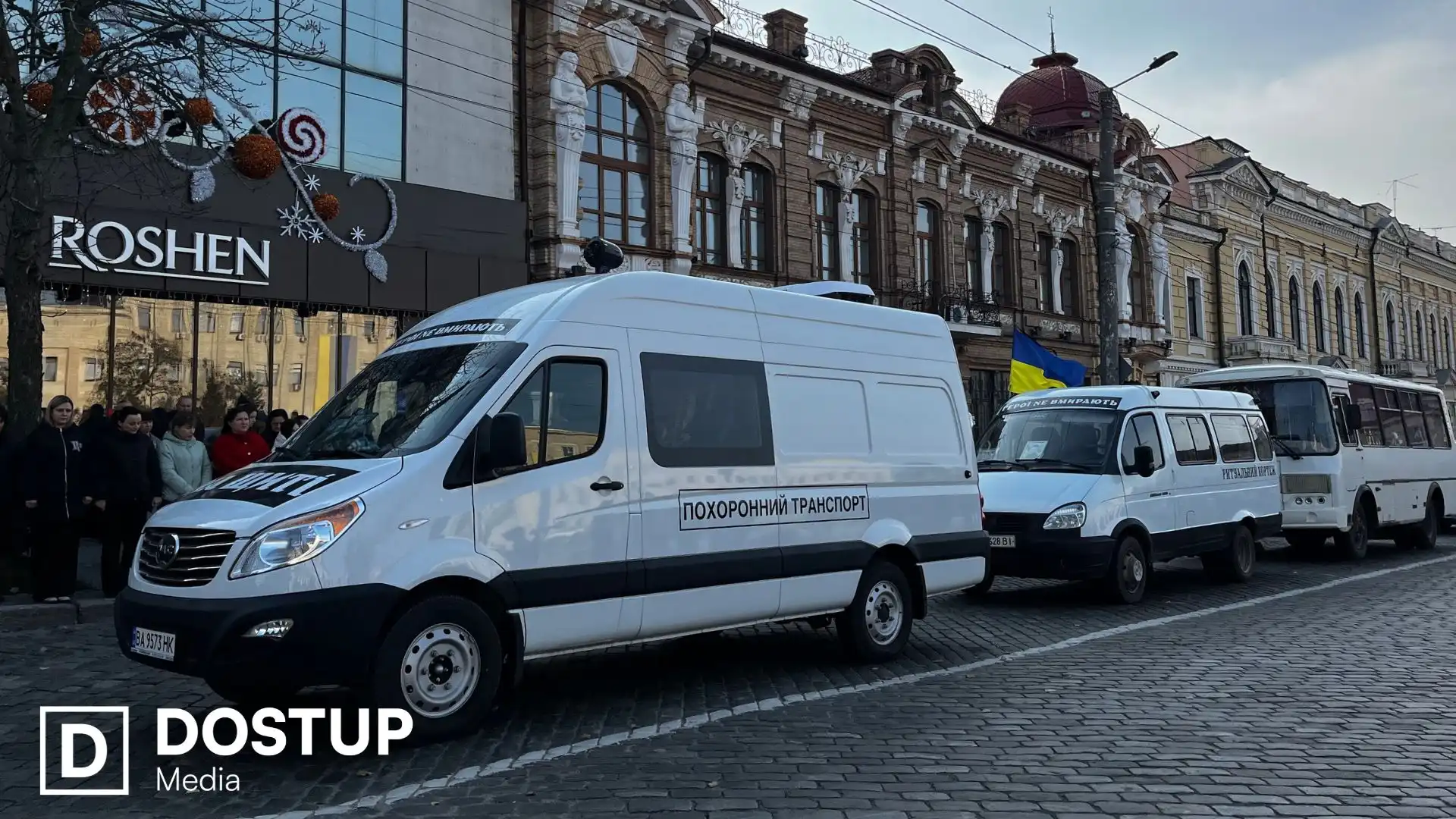 Із чотирма загиблими військовими попрощалися у Кропивницькому