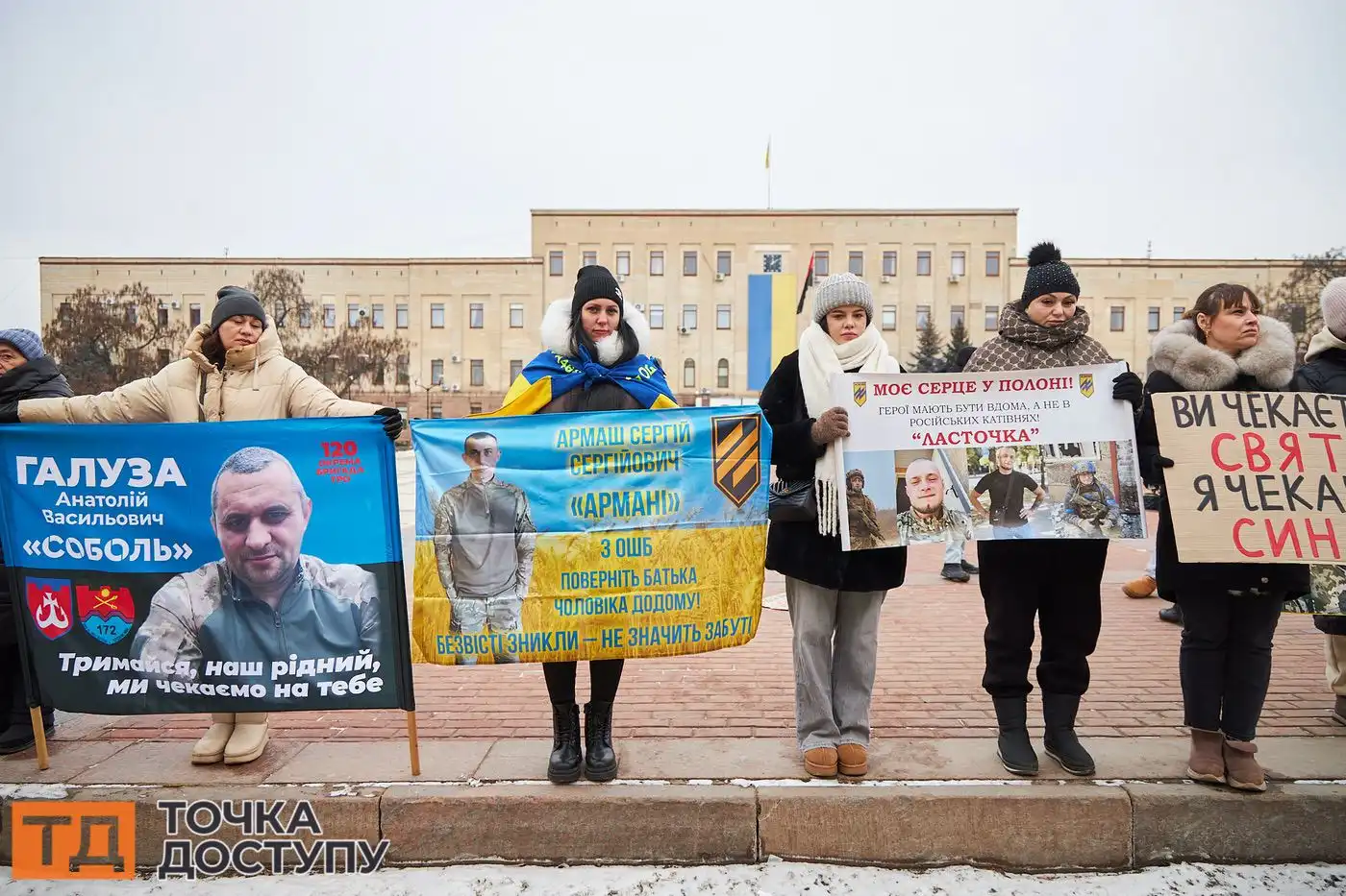 У Кропивницькому родини полонених об’єдналися, щоб нагадати про своїх близьких.