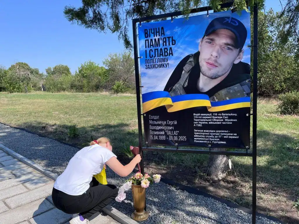 Відкриття Алеї Слави на Кіровоградщині