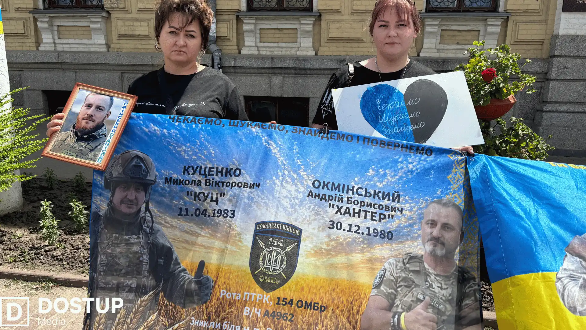 Вікторія Солодуха чекає на чотирьох безвісти зниклих військових