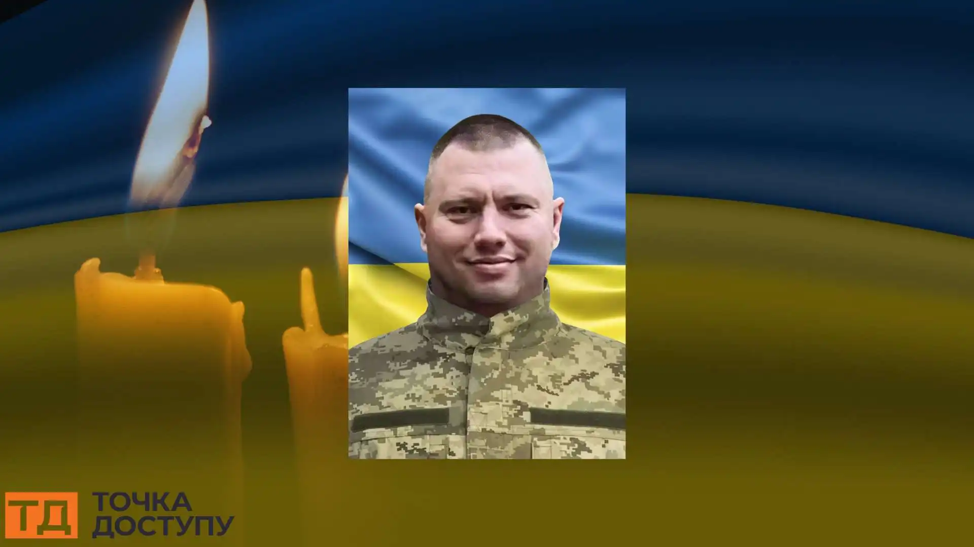 Сергій Карчевський