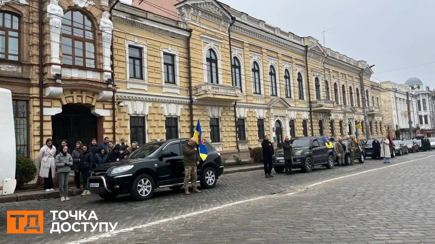 З трьома воїнами попрощалися у Кропивницькому: в центрі міста зупинився траурний кортеж